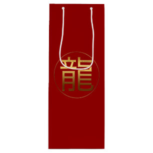 Sacola Para Vinho Ano do Dragão Símbolo emboscado Dourado Símbolo Bo