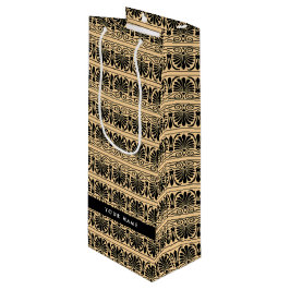 Sacola Para Vinho Castanho Arábico Grego, Seu Nome, Personalizar