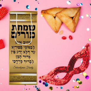 Sacola Para Vinho Elegante hebraico Dourado Megillah Juewish Holiday