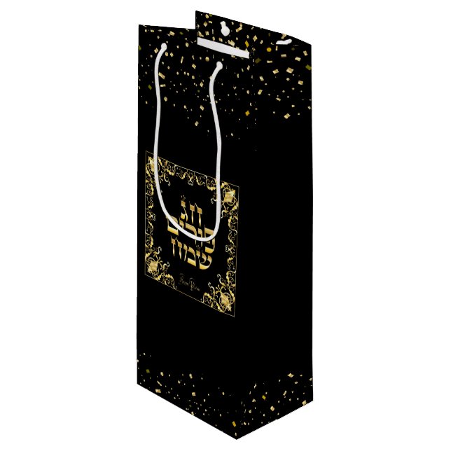 Sacola Para Vinho Festival de Purim Feliz Oferece Férias Douradas Co (Frente inclinada)