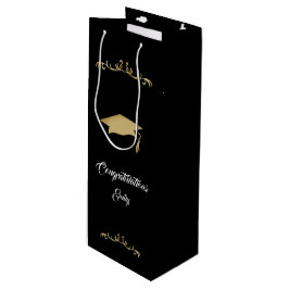 Sacola Para Vinho Formando de Parabéns de ornamento Dourado Elegante