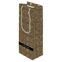 Sacola Para Vinho Grego Meander Key Brown, Seu Nome Personalizar