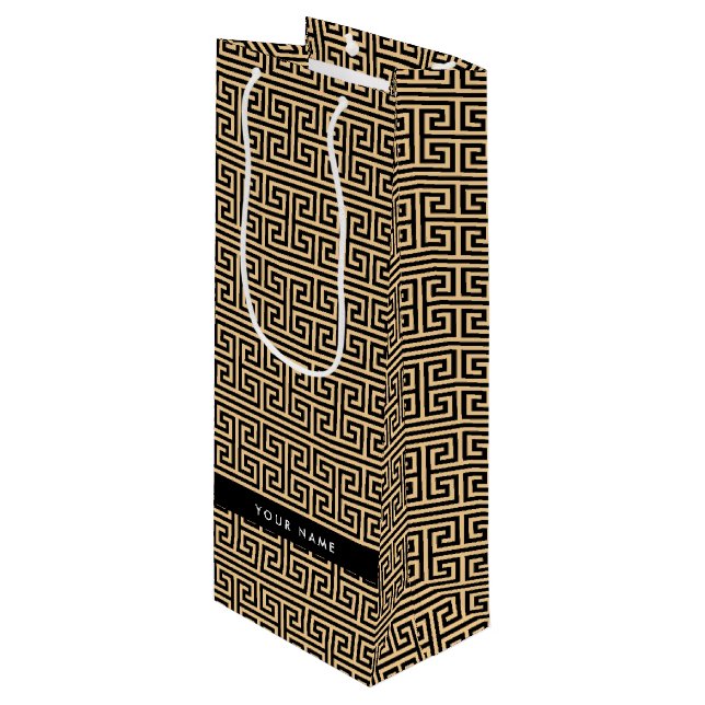Sacola Para Vinho Grego Meander Key H Brown, Seu Nome Personalizar (Frente inclinada)