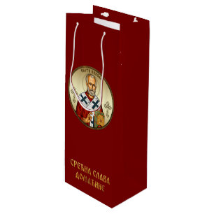 Sacola Para Vinho ícone ortodoxo de São Nicolau