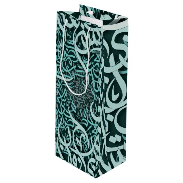 Sacola Para Vinho Letras árabes de Tiffany (Frente inclinada)