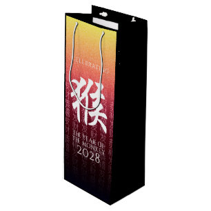 Sacola Para Vinho Macaco 猴 Vermelho Dourado Chinês - Símbolo Zod
