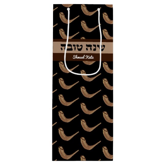 Sacola Para Vinho Shanah Tova Shfar Personalizado Bag do Presente (Frente)