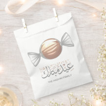 Eidiya Sweets Arabic Eid Mubarak Personalizado