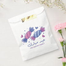 Eidiya Sweets Arabic Eid Mubarak Personalizado