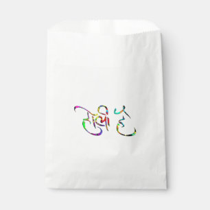 Sacolinha HoliES - HOLI HAI sanskrit 1 + seu traseiro.