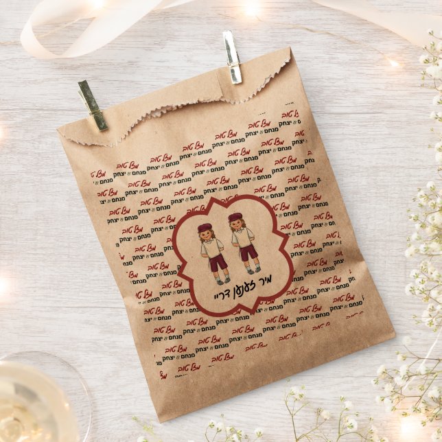 Sacolinha Nomes Personalizados Twin Boys Upsherin Favor Bols (Cortado)