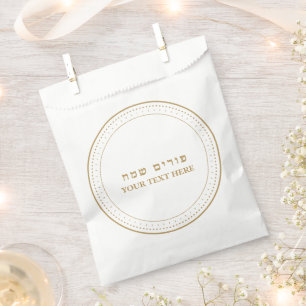 Sacolinha Purim Feliz Hebraico Dourado Personalizado