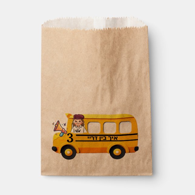 Sacolinha Three Year Old Upsherin Boy School Bus Favor Bags (Frente)