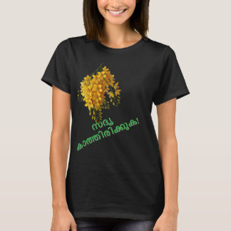 Sadya Kaathirikuka! - Camiseta Banquete Vishu