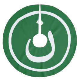 Saia Para Árvore De Natal De Poliéster Nûn