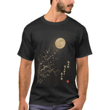 Sakura Caindo de Ryokan Camiseta com Kanji Japonês