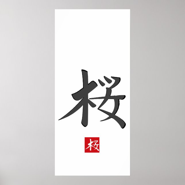 Sakura Hieroglyph Impressão (Frente)