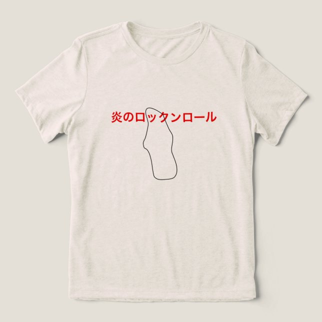 Salve-se fantasma japão (Design frontal)