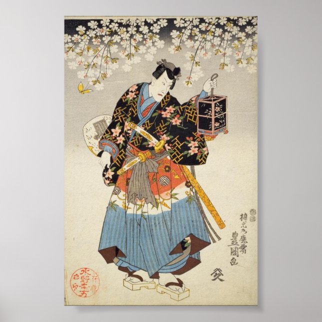 Samurai segurando Lanterna Katana Ukiyo-e Poster (Frente)