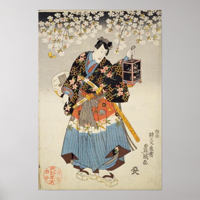 Samurai segurando Lanterna Katana Ukiyo-e Poster (Frente)
