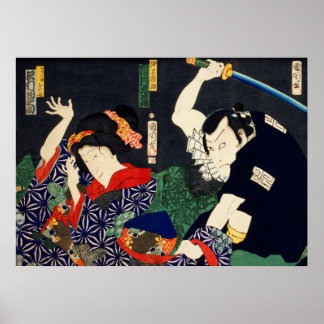 SAMURAI WARRIOR POSTER WALL ART VINTAGE JAPONÊS