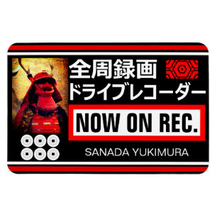 SANADA YUKIMURA(Para Japonês):Placa de Ímã de Adve