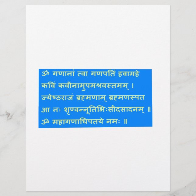 Sanskrit Mantra Ganapati Ganesh Ganesha GIFTS (Frente)