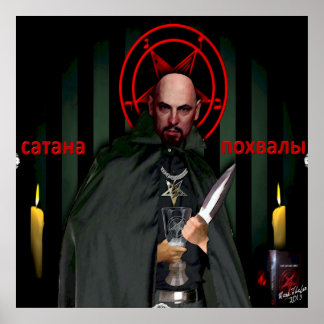 SANTO XL Lavey Russe Ícone Poster