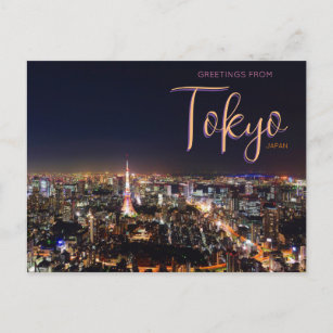 Saudações do Cartão Postal Cênico de Tóquio do Jap