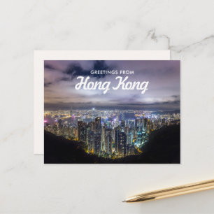 Saudações do cartão postal de Hong Kong
