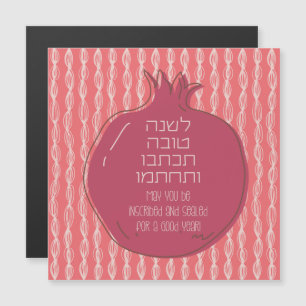 Saudações Hebraicas de Rosh Hashana com uma Romã