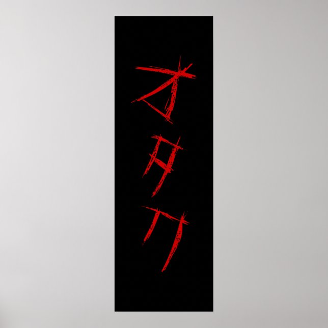 SCARY OTAKU オ 8タ POSTER (Frente)