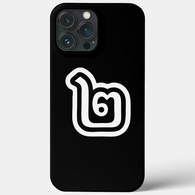 Script Tailandês Número 2 / Dois / ๒ (Canção) (Verso)