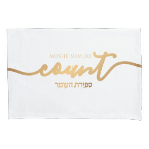 Sefirat Ha'Omer Lembinder Personalizado Dourado e