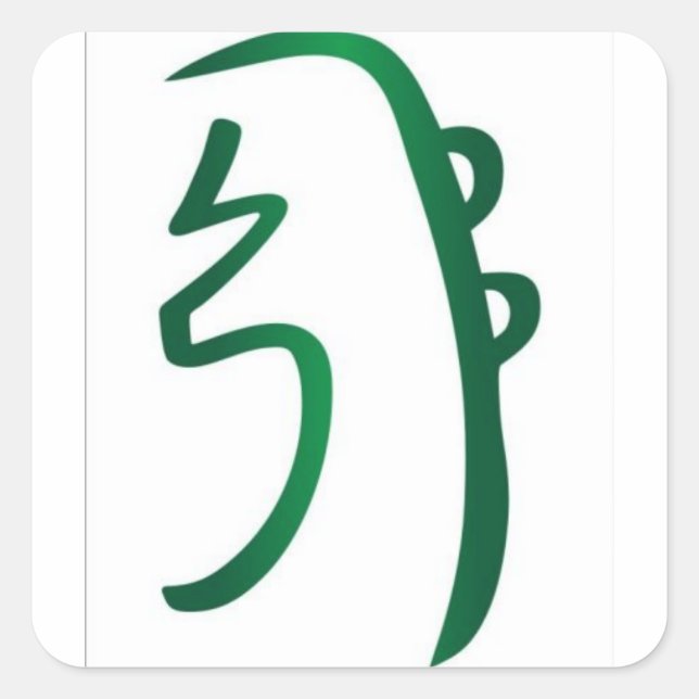 Sei Ele ki adesivos (Frente)