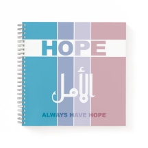 Sempre Tenha Esperança