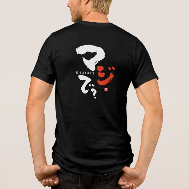 Sério? [Internacional > Japonês] (Verso)