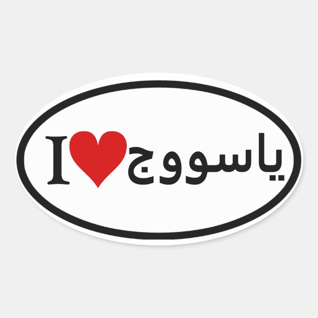 Seus adesivos Oval Personalizados (Frente)