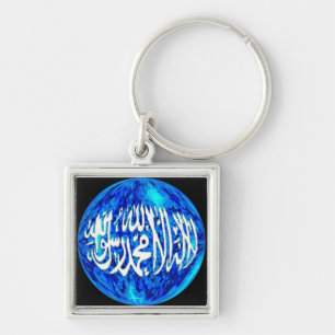 Shahada no chaveiro de luxe islâmico do globo