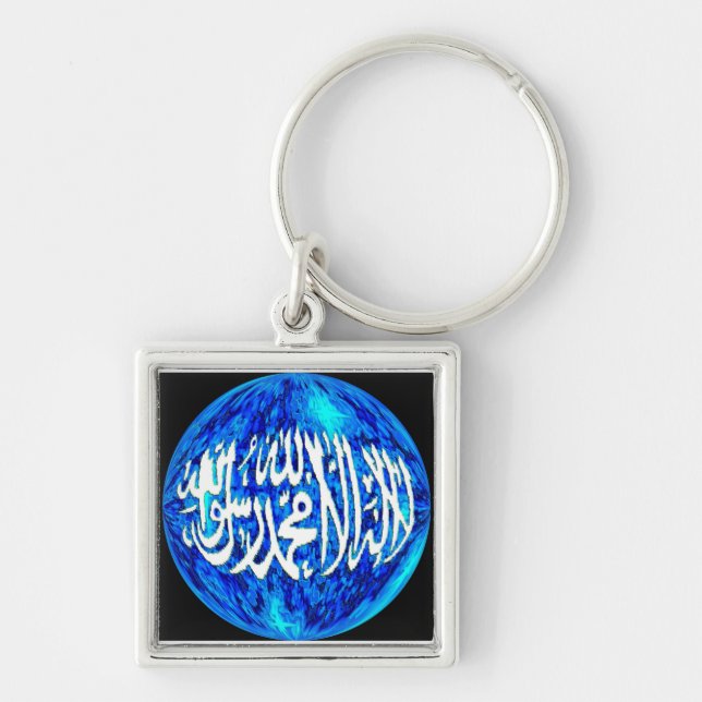 Shahada no chaveiro de luxe islâmico do globo (Frente)