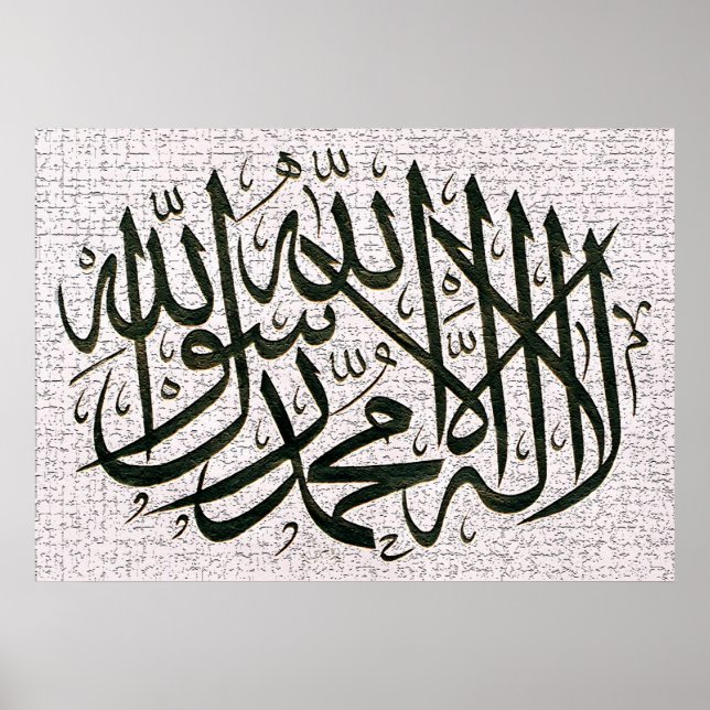 Shahadah Kalma Poster Vector (Frente)