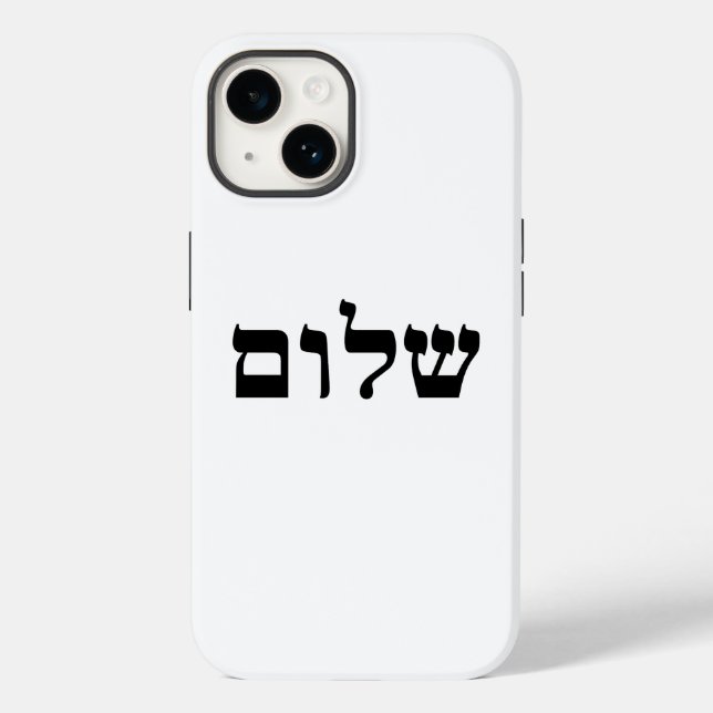 Shalom (Verso)