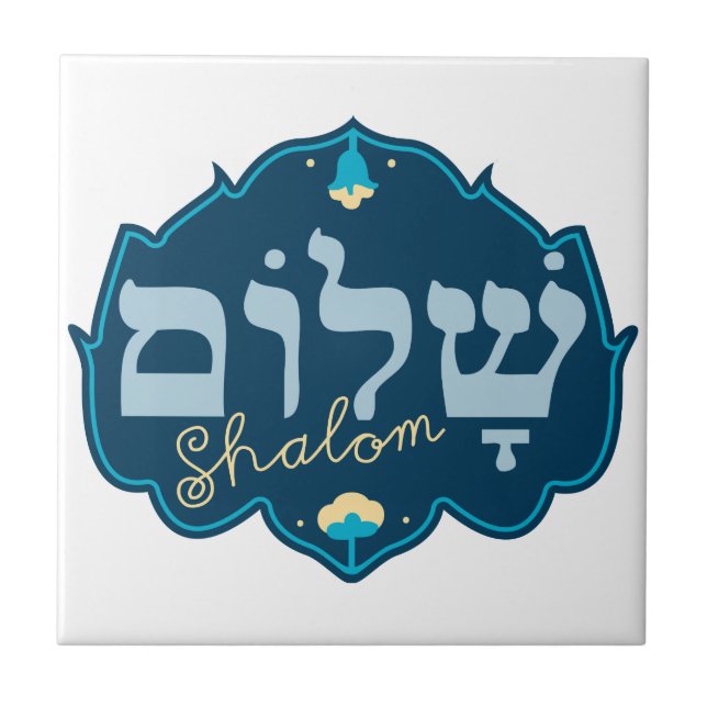 Shalom (Frente)