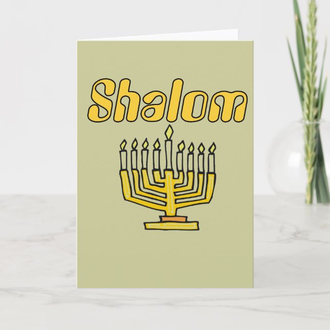 SHALOM: Bar Mitzvah, editar cartão de texto (Frente)