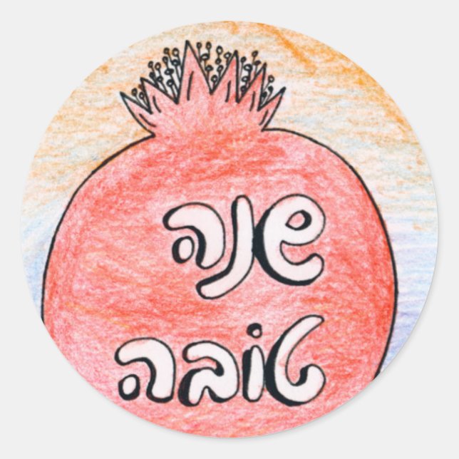 Shana Tova - Adesivo redondo (Frente)