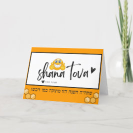 Shana Tova - emoji tão doce quanto o mel - Cartão 