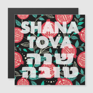 "Shana Tova" para o judeu Rosh Hashana, Ano Novo