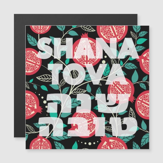 "Shana Tova" para o judeu Rosh Hashana, Ano Novo (Frente/Verso)