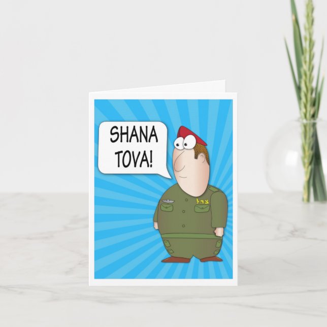 SHANA TOVA Rosh hashana Cartão de saudação (Frente)