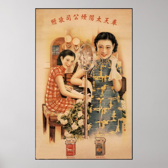 Shanghai Woman Pin Up Old Cigaretts Advert Poster (Frente)